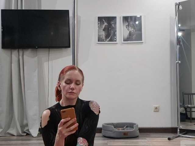 ErikaOps webcam