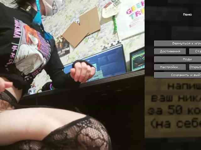 FemboyLinnie