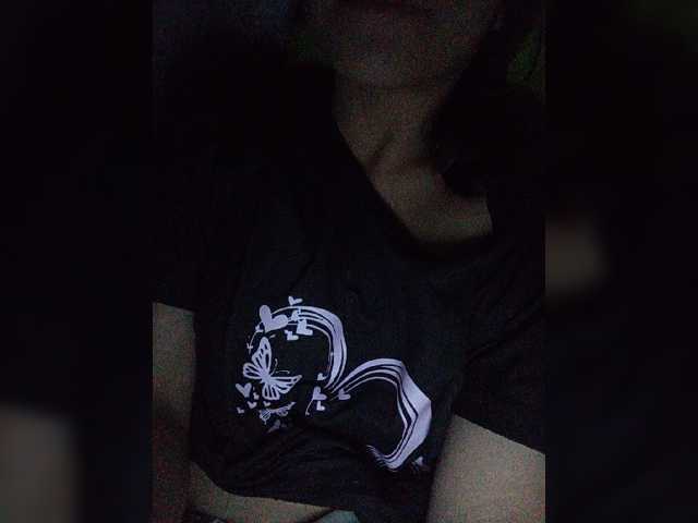 traoupi live cam preview