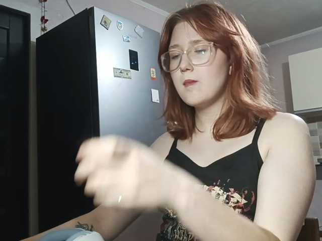 AcidCherry, en directo ahora en BongaCams
