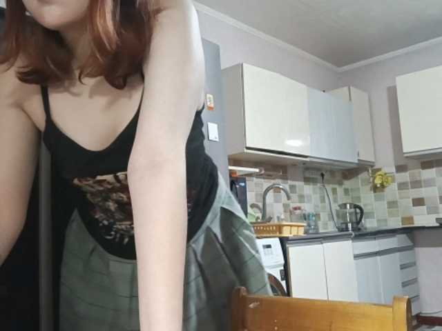 AcidCherry, live now on BongaCams