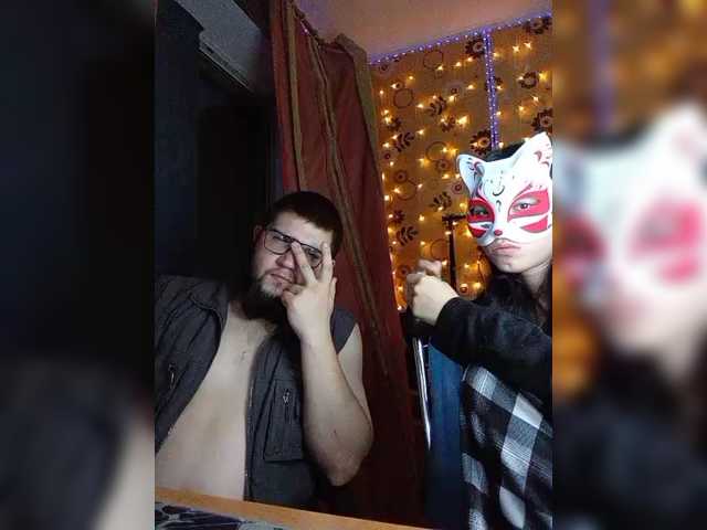 Kemi6 webcam