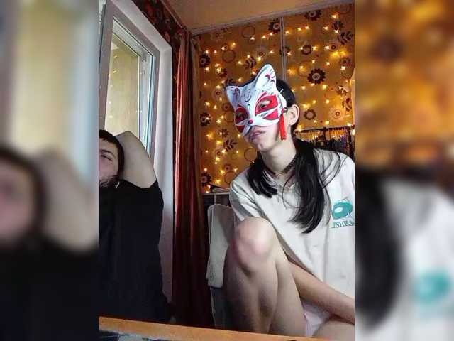 в попе у Kemi6