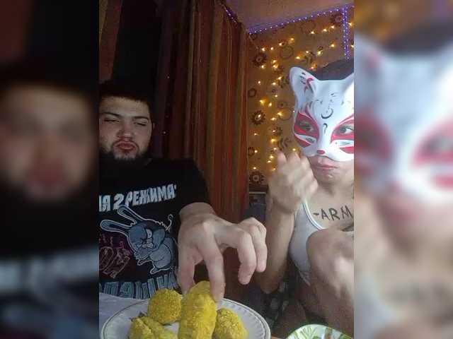 Kemi6 webcam