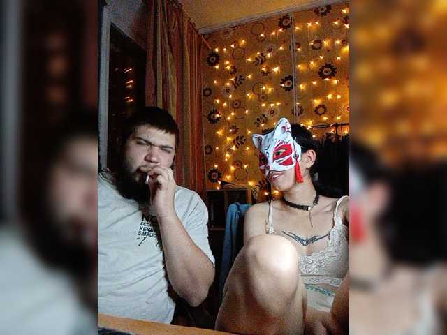 Kemi6 webcam model