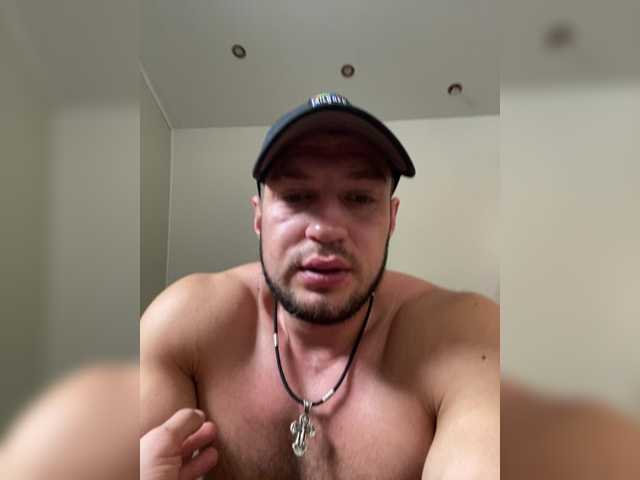 RumunFrance live cam