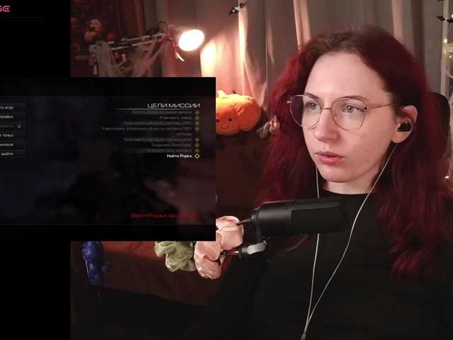 Prick1yPeach, en vivo ahora en BongaCams