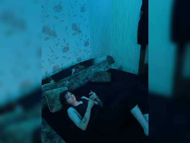 Afgulion live cam preview