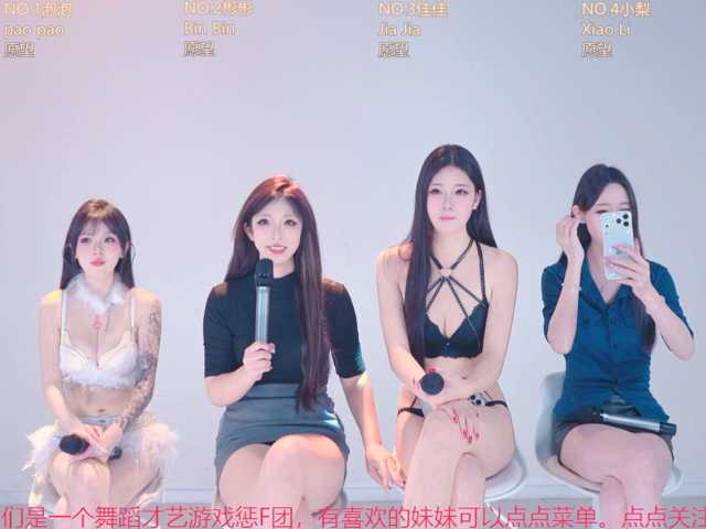 IVE-001 live cam on BongaCams