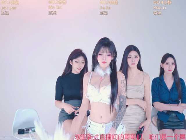 IVE-001 live cam on BongaCams