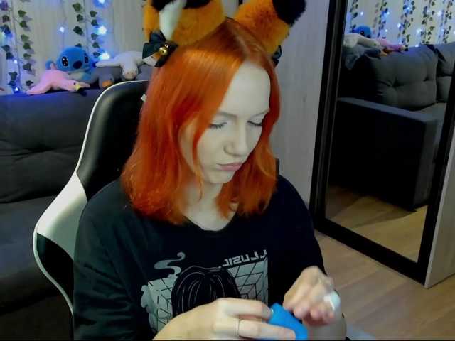 InnocentFlame