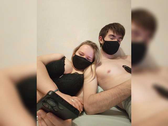PrivateVibe live cam on BongaCams