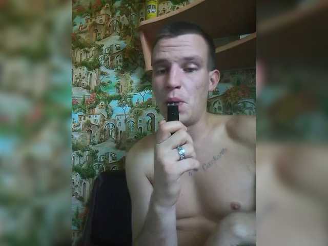 go to chat with MAKS77S