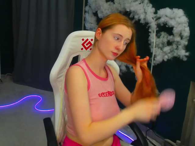 модель EmeliGlowr