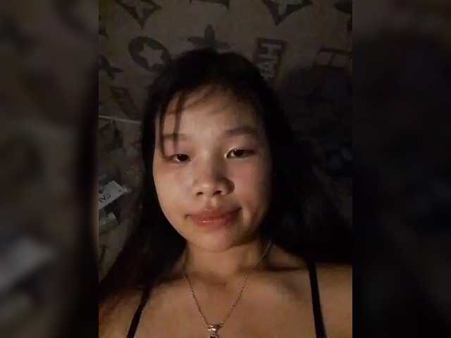 Myhana
