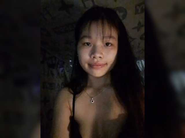 Myhana