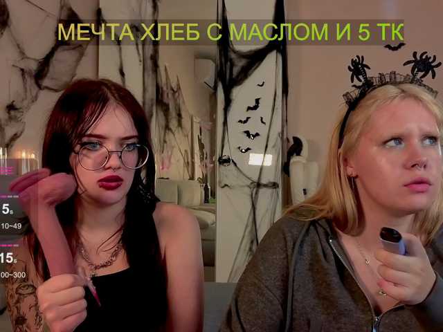 VICTORIAS-SECRETS
