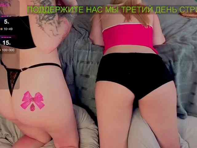 VICTORIAS-SECRETS