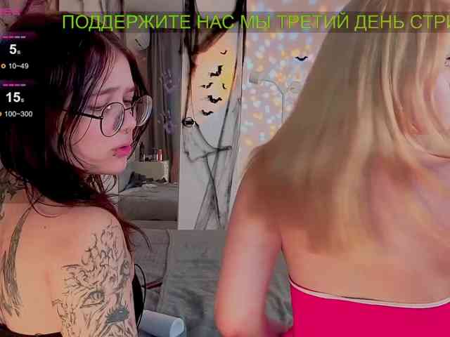 VICTORIAS-SECRETS