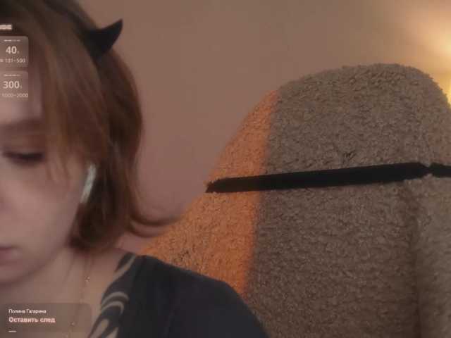 Riina