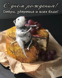 my birthday is May 14th)