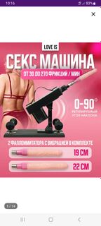 Sex Machine Vibrator Dildo For Adult Pleasure