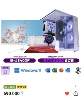 PC set