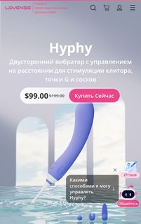 Вибратор