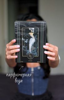 this perfume is my soul