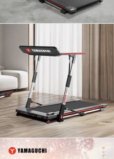 Yamaguchi MAX - Treadmill