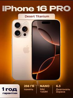 New phone