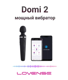 Domi is necessary))))