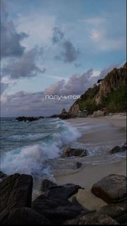 Sea