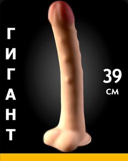 Dildo
