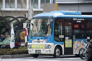buy kawaii bus