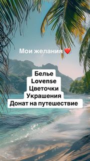 All my wishes ❤️