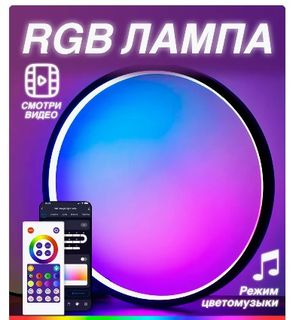 Beautiful lighting in the room