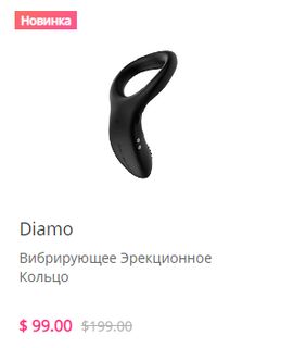 Diamo