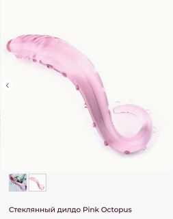 Glass dildo