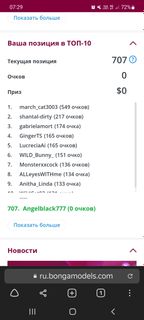 Хочу быть первым