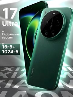 new Xiaomi phone