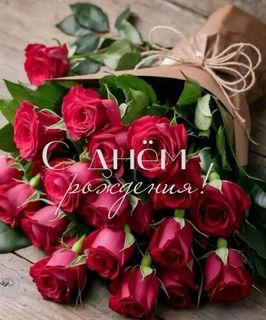 11.11 Мой День Рождения