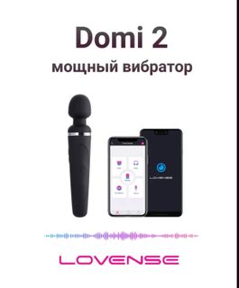 Domi