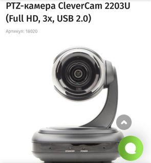 New webcam