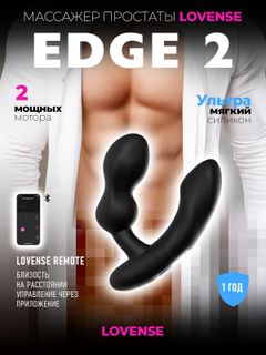 lovense edge 2