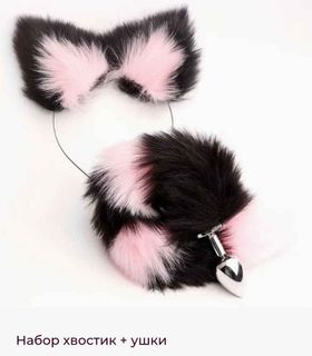 Kit