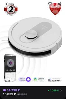 Robot vacuum cleaner