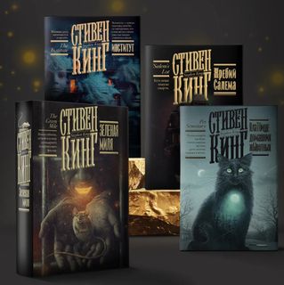 collector's editions of my favorite writer