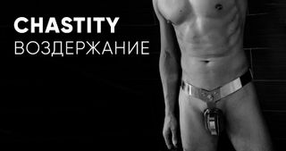 your penis under my control