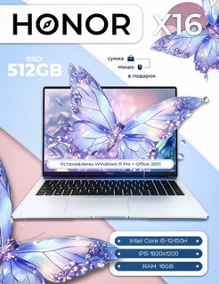 Honor x16 laptop